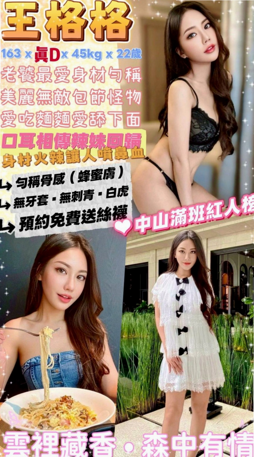 大肚 外約 - 琦琦 - 日文老師 - 身高166cm 體重50kg 胸圍D罩杯 年齡24歲 - 會讓對方一直高潮 或者他們會很享受的 會挑逗 很懂男人得G點哦 互動百分百